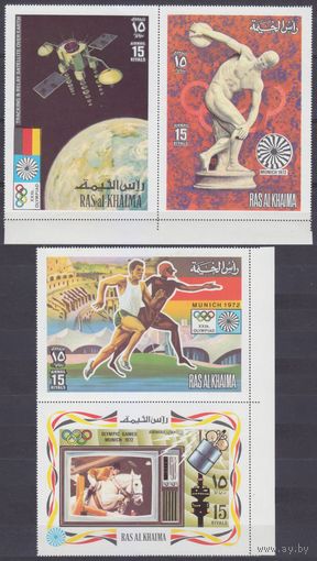 1972 Рас-Аль-Хайма 776-778,830Paar Олимпийские игры 1972 года в Мюнхене