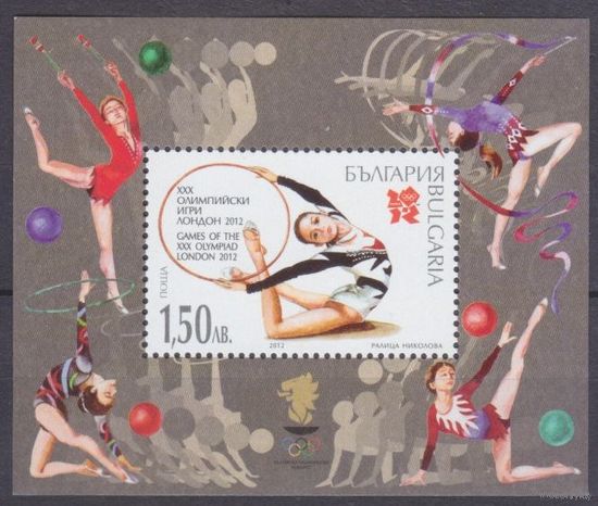 2012 Болгария 5052/B360 Олимпийские игры 2012 в Лондоне