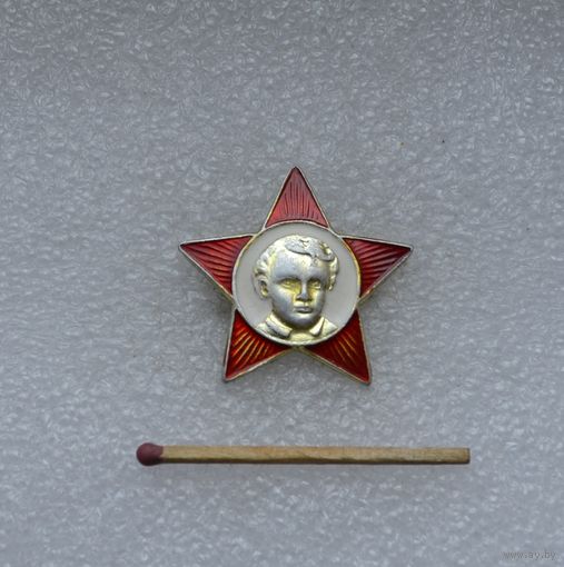 Октябренок.