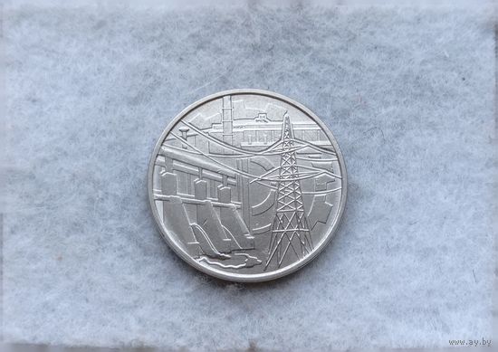 Werty71 Приднестровье 1 рубль 2019 Достояние