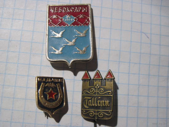 3 значка/80 с рубля!