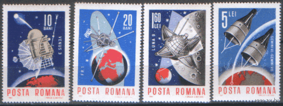 РУМ. М. 2049/52. 1966. Космическая серия. ЧиСт.