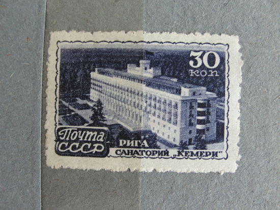 Продажа коллекции с 1 рубля! Чистые почтовые марки СССР