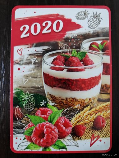 Календарик карманный