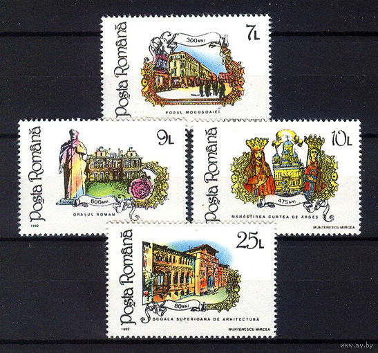 1992 Румыния. Архитектура
