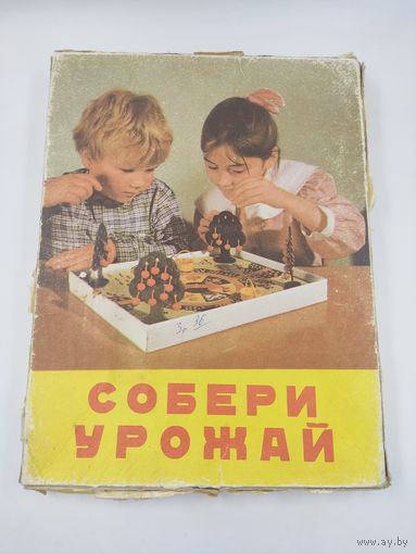 Занимательная Настольная игра СССР Собери урожай в родной коробке