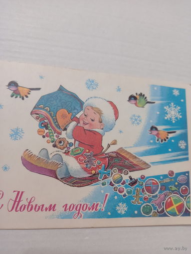 Зарубин С Новым годом!