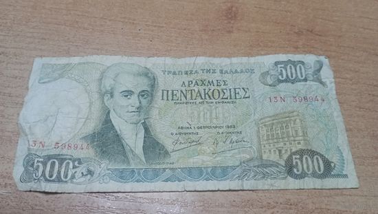 500 драхм 1983 года Греции