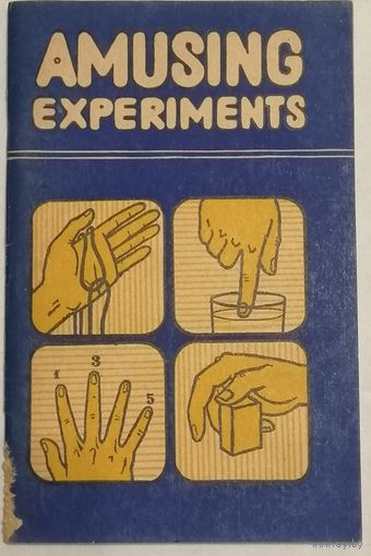 Amusing Experiments