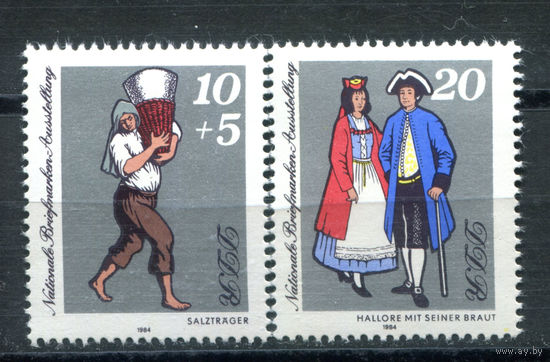 ГДР - 1984г. - Национальная филателистическая выставка - полная серия, MNH [Mi 2882-2883] - 2 марки