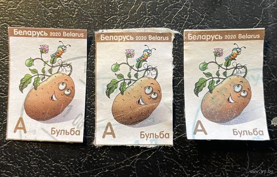 ЦІКАВІЦЬ АБМЕН! 2020, Бульба, А