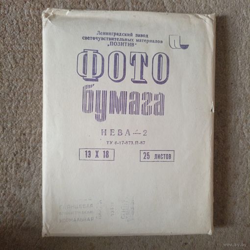 Фото бумага НЕВА-2