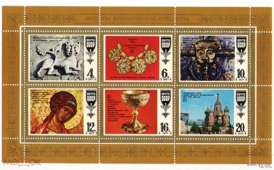 СССР 1977г "Шедевры русской культуры"  4760-4765** Малый лист
