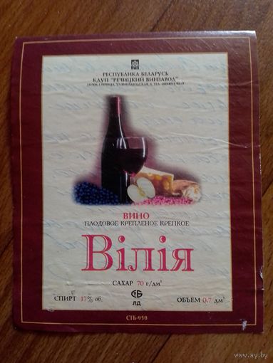 Этикетка от вина. Речица