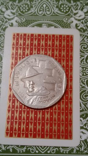 Франция 2 франка 1993 Жан Мулен