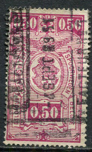 Бельгия - 1927/1931 - Герб 0,50Fr. Железнодорожные марки - (есть тонкое место) - [Mi.158e] - 1 марка. Гашеная.  (Лот 31EW)-T25P3