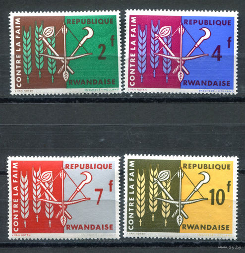 Руанда - 1963г. - Борьба с голодом - 4 марки - полная серия, MNH [Mi 23-26]. #O-Se-Z-1-10