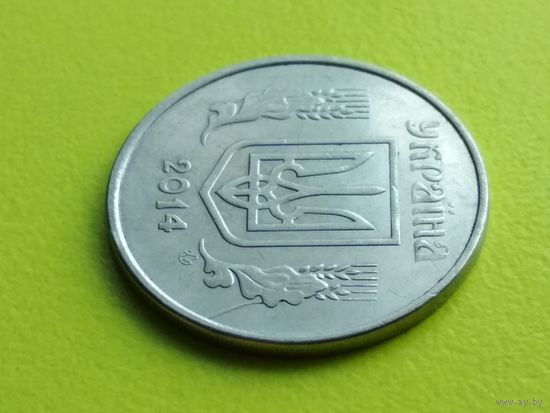 Украина. 5 копеек 2014. Брак, раскол штемпеля аверса. Торг.