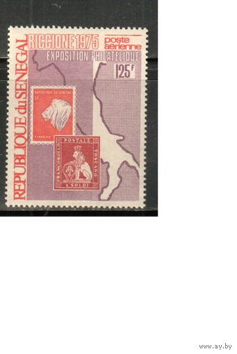 Сенегал-1975 (Мих.572) ,  ** , Филвыставка (одиночка)