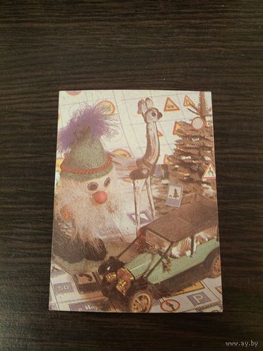 Календарик,страхование,1992