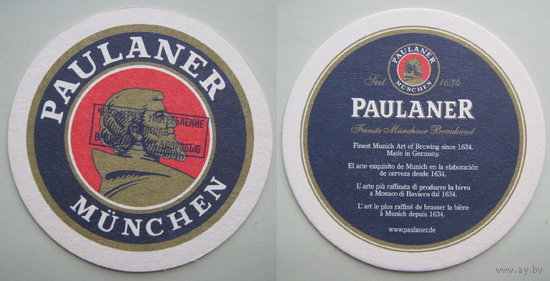 Подставка под пиво Paulaner /Германия/.