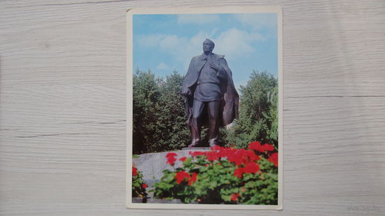 Открытка "ГОРОД-ГЕРОЙ МИНСК"