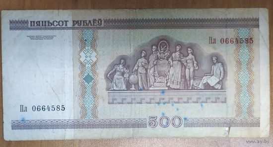 500 рублей 2000 года, серия Пл