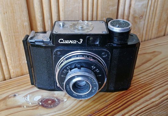 Фотоаппарат Смена-3