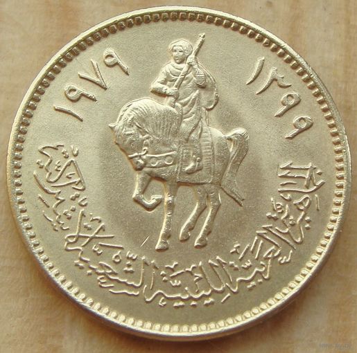 Ливия. 5 дирхам 1979 год  KM#19    Тираж: 2.000.000 шт