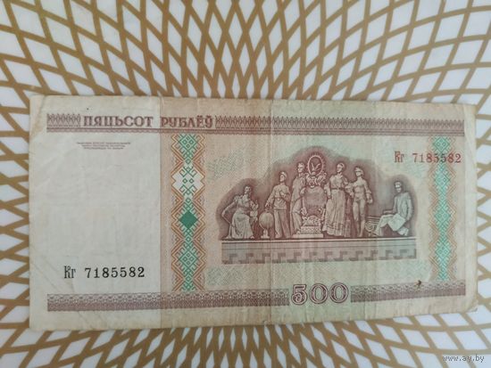 500  рублей Кг 7185582 без полосы.