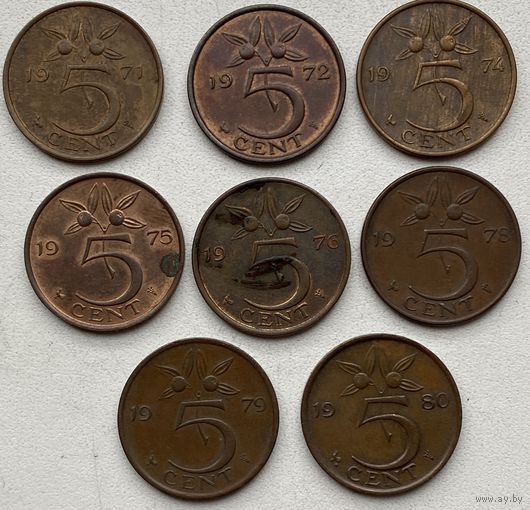 Нидерланды 5 центов 1971, 1972, 1974, 1975, 1976, 1977, 1979, 1980 гг. Цена за 1 шт.