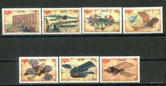 Камбоджа - 1987г. - Авиация - 7 марок - полная серия, MNH, лёгкое пожелтение клея [Mi 875-881]. #O-Se-Z-1-14