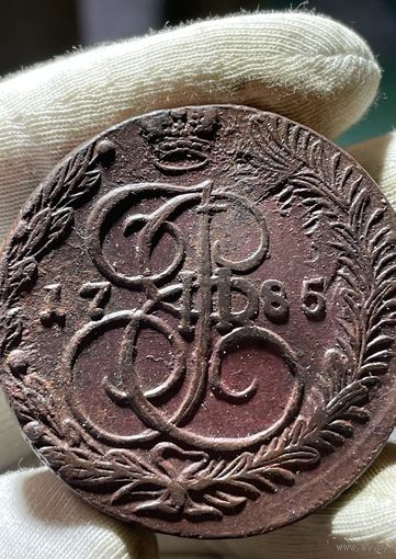 5 копеек 1785 ЕМ без МЦ.Кладовая.Состояние!!