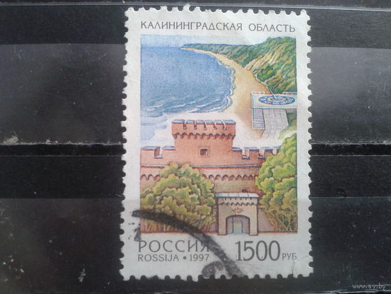Россия 1997 Калининградская область