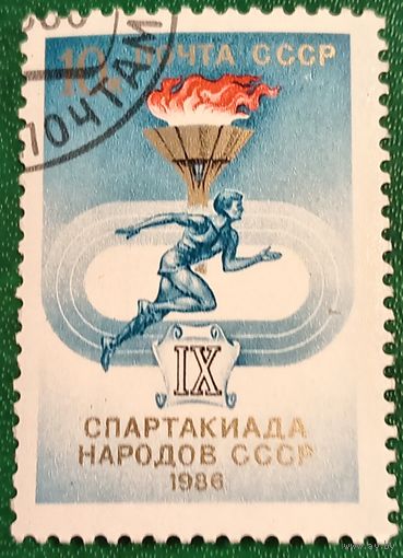 СССР 1986. IX спартакиада народов СССР