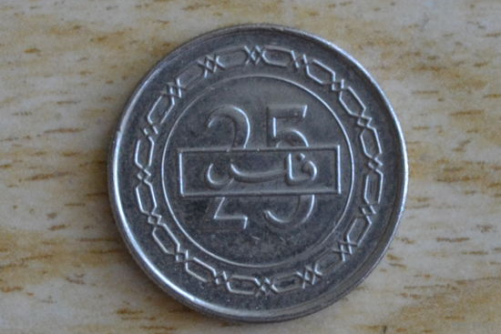 Бахрейн 25 филсов 2007 с 1 руб