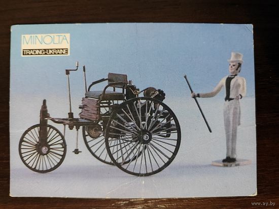 Календарик Автомобиль