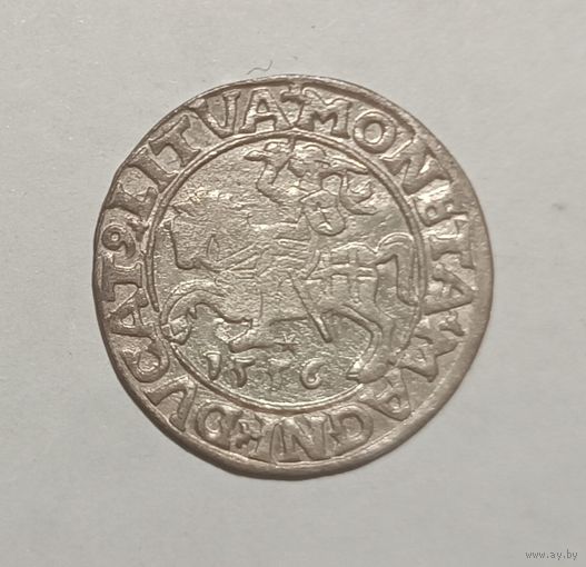 Паўгрошы Жыгiмонта II. 1556, Вильно. Отличный!