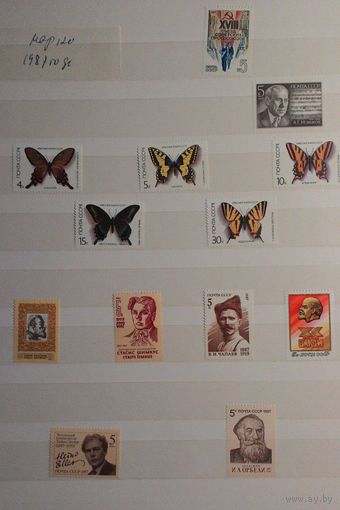 Набор марок СССР 1987 года. 93 марки, 8 блоков, 1 малый лист.