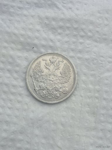20 копеек 1905г