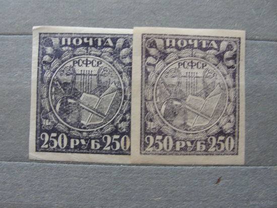 Продажа коллекции с 1 рубля! Почтовые марки РСФСР, разная бумага.