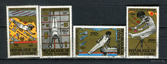 Кот-д 'Ивуар - 1980 - Летние Олимпийские игры - [Mi. 649-652] - полная серия - 4 марки. Гашеные.  (Лот 82GL)-T2P48