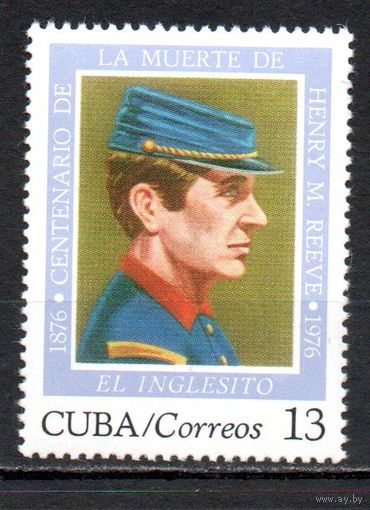 100 лет со дня смерти М. Рива Куба 1976 год серия из 1 марки