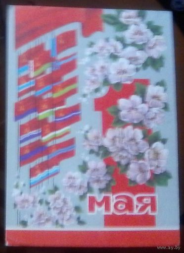 1971 год И.Дергилёв 1 мая
