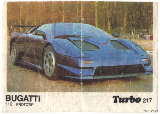 Вкладыш Турбо/Turbo 217