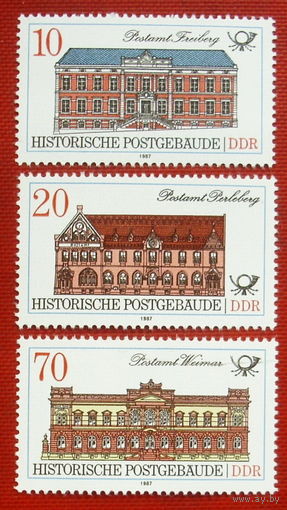 ГДР. Германия. Исторические почтовые отделения. ( 3 марки ) 1987 года. 6-5.