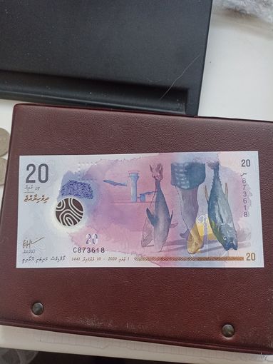 МАЛЬДИВЫ 20 руфий 2020 год( полимер)