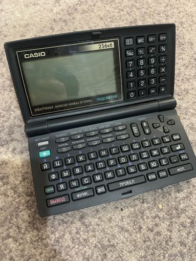 Записная книжка