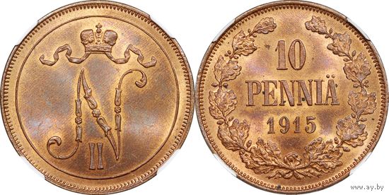 10 пенни 1915 ННР MS 64 RB