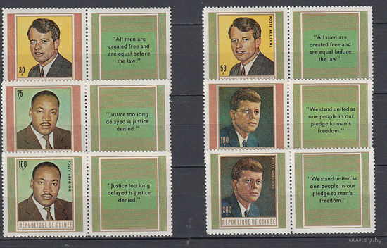 Кеннеди. Гвинея. 1968. 6 марок с/з с купоном (полная серия). Michel N 506-511 (12,0 е)